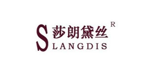 深圳莎朗黛丝国际服饰有限公司