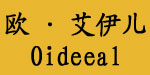 深圳市欧黛尔服饰有限公司
