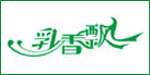 内蒙古乳香飘乳业有限责任公司 内蒙古乳香飘乳业有限责任公司