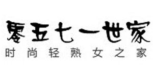 慕香者服饰有限公司