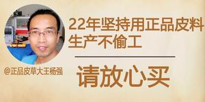 青岛大营九狐服饰制造有限公司