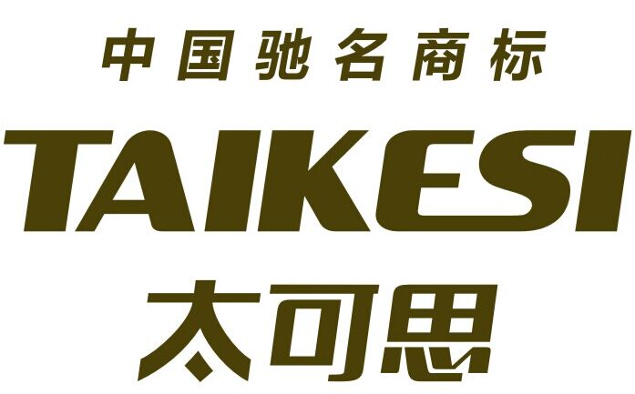 河南太可思服饰有限公司 河南太可思服饰有限公司