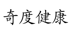 深圳市集智网络服务有限公司
