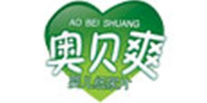 湖南省恒昌卫生用品有限公司(奥怡爽)