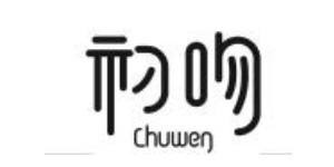 广东云裳科技有限公司
