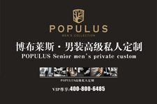 陕西博布莱斯服饰有限公司 陕西博布莱斯服饰有限公司