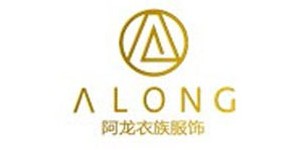 湖州织里阿龙衣族服饰有限公司 湖州织里阿龙衣族服饰有限公司