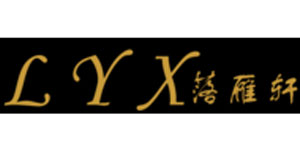 杭州风妮服饰有限公司(落雁轩）