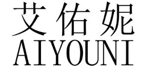 广州昕彩服饰科技有限公司