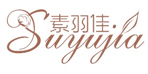 连州市素羽佳贸易有限公司 连州市素羽佳贸易有限公司