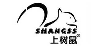 安阳市上树鼠服饰有限公司