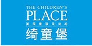 绮童堡服装贸易（上海）有限公司/童品贸易（上海）有限公司/上海绮贝服饰有限公司