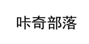 石狮市晨艺服饰商贸有限公司