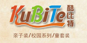 佛山市酷比特服装有限公司 佛山市酷比特服装有限公司