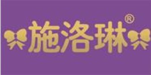 成都施洛琳贸易有限公司