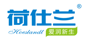 荷仕兰(中国)乳业有限公司 荷仕兰(中国)乳业有限公司