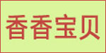 淄博宗盛婴幼儿服饰有限公司 淄博宗盛婴幼儿服饰有限公司