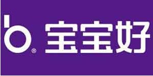 中山宝宝好日用制品有限公司 中山宝宝好日用制品有限公司