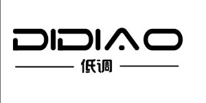 海南喜印王子国际贸易公司 海南喜印王子国际贸易公司