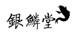 佛山市银鳞堂服饰有限公司 佛山市银鳞堂服饰有限公司