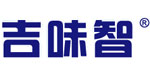 汕头市吉味智食品有限公司