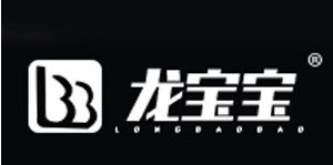 龙宝宝童装有限公司