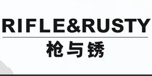 广州惠和服饰有限公司