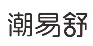 深圳唐克贸易有限公司