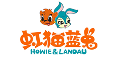 广州虹猫蓝兔动漫科技有限公司