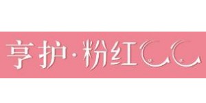 佛山市永好服饰有限公司 佛山市永好服饰有限公司