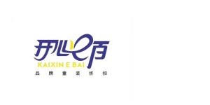 广州市尚福有限公司