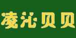 东莞市凌沁贝贝童装公司