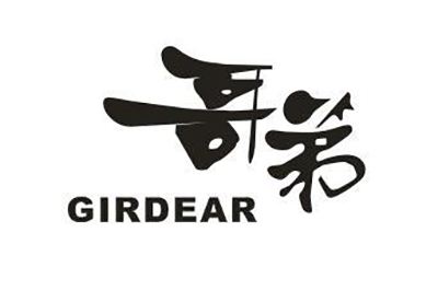 广东哥弟时尚服饰研发有限公司