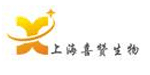 上海喜赞生物科技有限公司