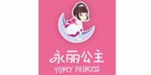 永丽服装开发有限公司/广州玫露儿服饰有限公司