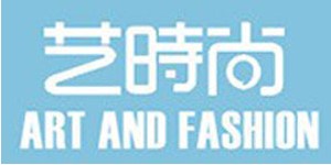 广州艺时尚服饰有限公司