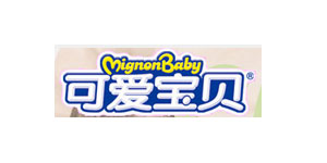 福建中天（集团）妇幼用品有限公司