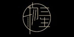 广州衣布到位集团