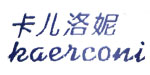 上海高恩实业有限公司 上海高恩实业有限公司