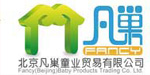 北京凡巢贸易有限公司