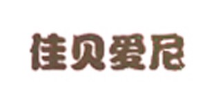 安徽炬康生物科技有限公司