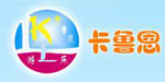 卡鲁恩游乐设备厂 卡鲁恩游乐设备厂
