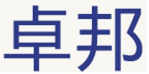 湖州织里卓邦服饰有限公司