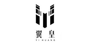 江西翼皇服饰有限公司