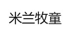 深圳市一品童话商贸有限公司