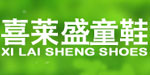 晋江喜莱盛体育用品有限公司 晋江喜莱盛体育用品有限公司