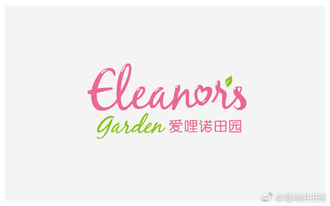 新疆阿唯斯特食品有限公司 新疆阿唯斯特食品有限公司