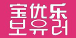 丹阳市宝优乐时装有限公司