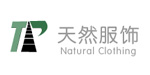 天然服饰有限公司