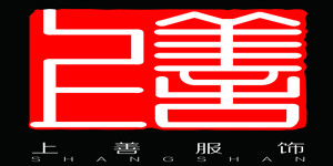 沈阳上善品牌女装批发